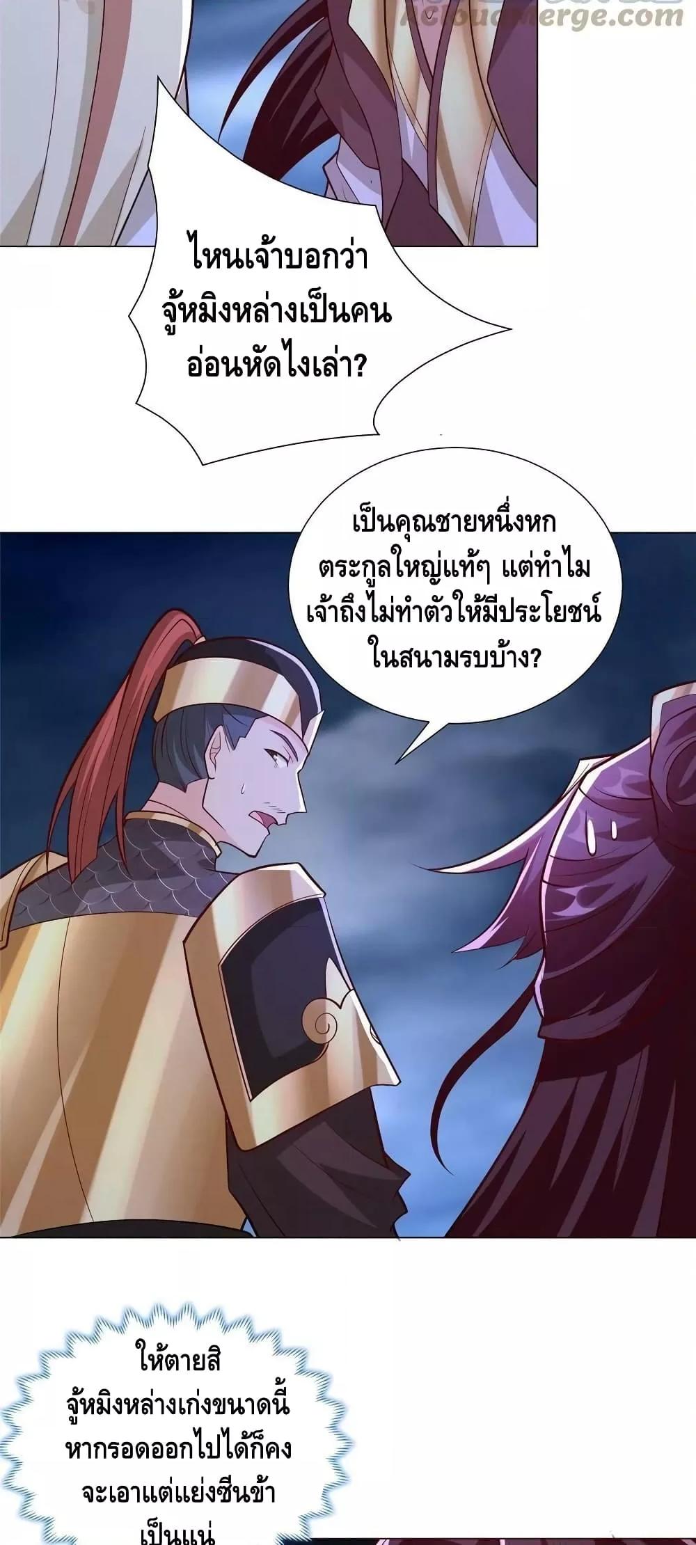 Manga-lc-com อ่านมังงะ อ่านการ์ตูน ออนไลน์ ฟรี DragonShepherd ตอนที่ 1 2 3 4 5 6 7 8 9 10 11 12 13 14 ฟรี ไม่มีโฆษณา Manga-lc - อ่าน มังงะ อ่าน การ์ตูน ออนไลน์ อ่านมังงะ ฟรี
