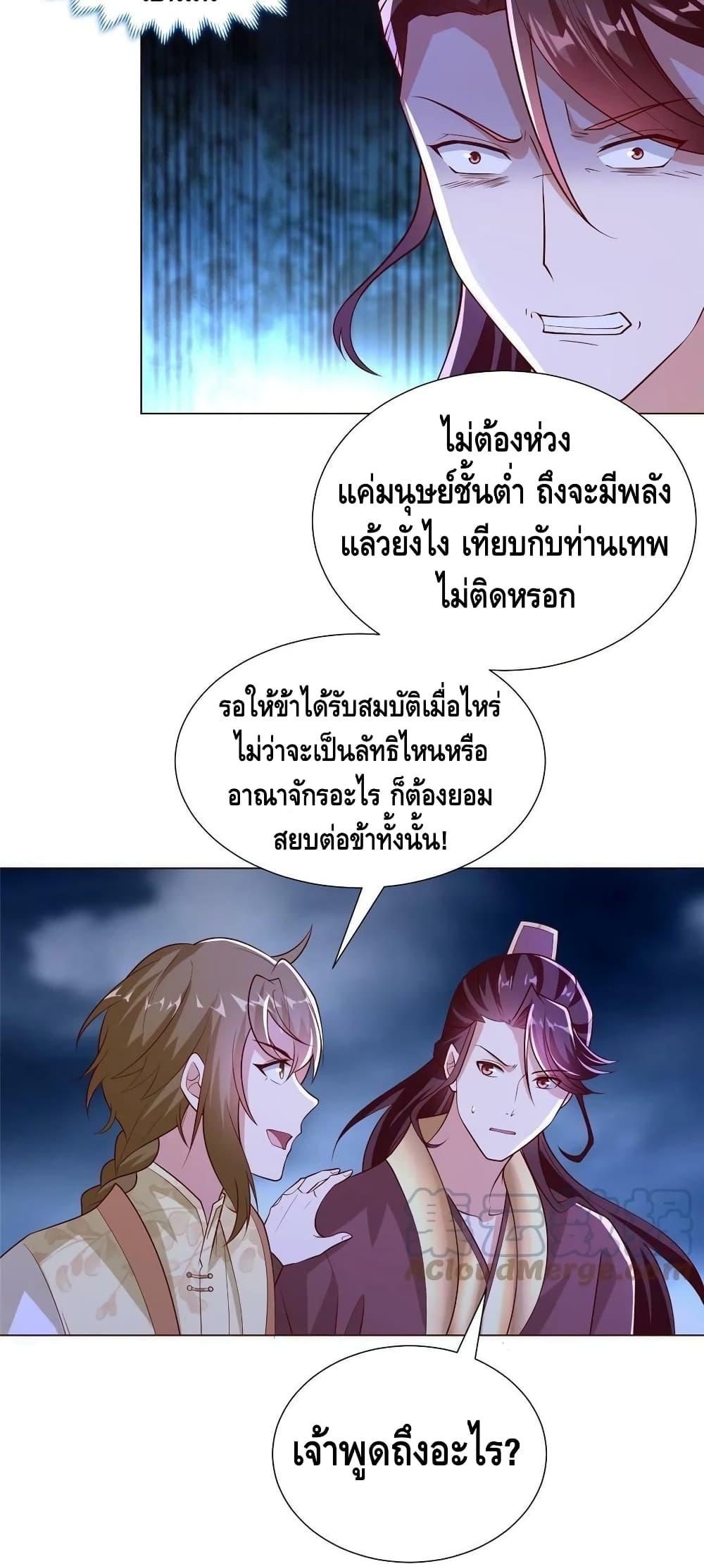 Manga-lc-com อ่านมังงะ อ่านการ์ตูน ออนไลน์ ฟรี DragonShepherd ตอนที่ 1 2 3 4 5 6 7 8 9 10 11 12 13 14 ฟรี ไม่มีโฆษณา Manga-lc - อ่าน มังงะ อ่าน การ์ตูน ออนไลน์ อ่านมังงะ ฟรี