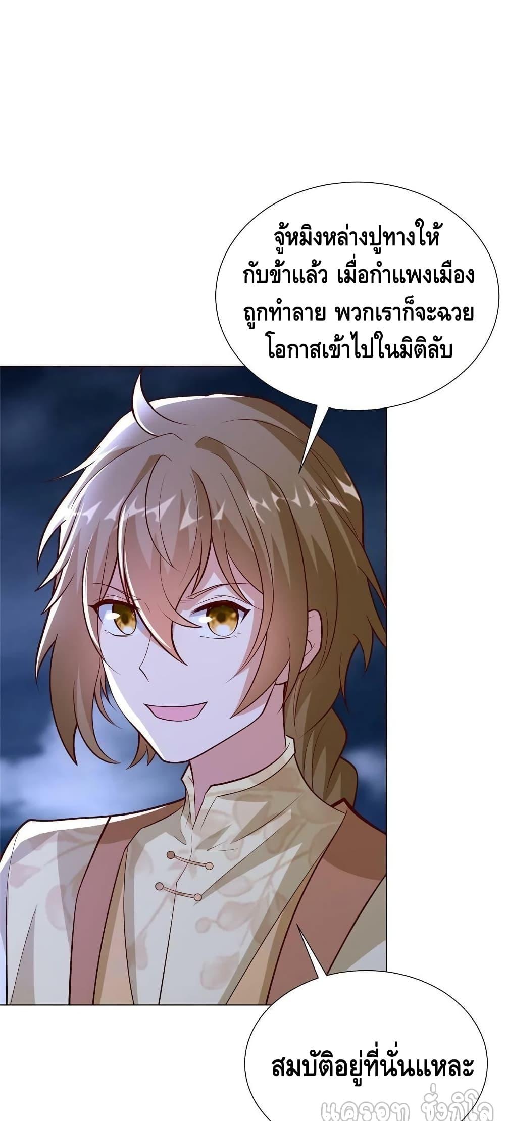 Manga-lc-com อ่านมังงะ อ่านการ์ตูน ออนไลน์ ฟรี DragonShepherd ตอนที่ 1 2 3 4 5 6 7 8 9 10 11 12 13 14 ฟรี ไม่มีโฆษณา Manga-lc - อ่าน มังงะ อ่าน การ์ตูน ออนไลน์ อ่านมังงะ ฟรี