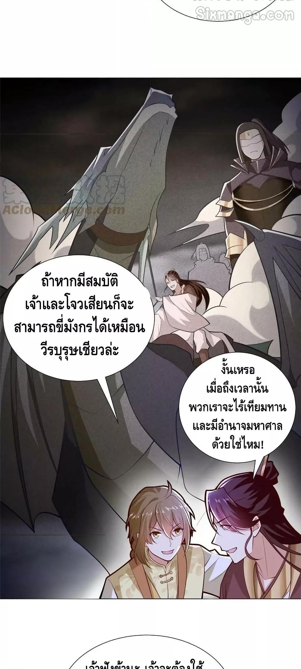 Manga-lc-com อ่านมังงะ อ่านการ์ตูน ออนไลน์ ฟรี DragonShepherd ตอนที่ 1 2 3 4 5 6 7 8 9 10 11 12 13 14 ฟรี ไม่มีโฆษณา Manga-lc - อ่าน มังงะ อ่าน การ์ตูน ออนไลน์ อ่านมังงะ ฟรี