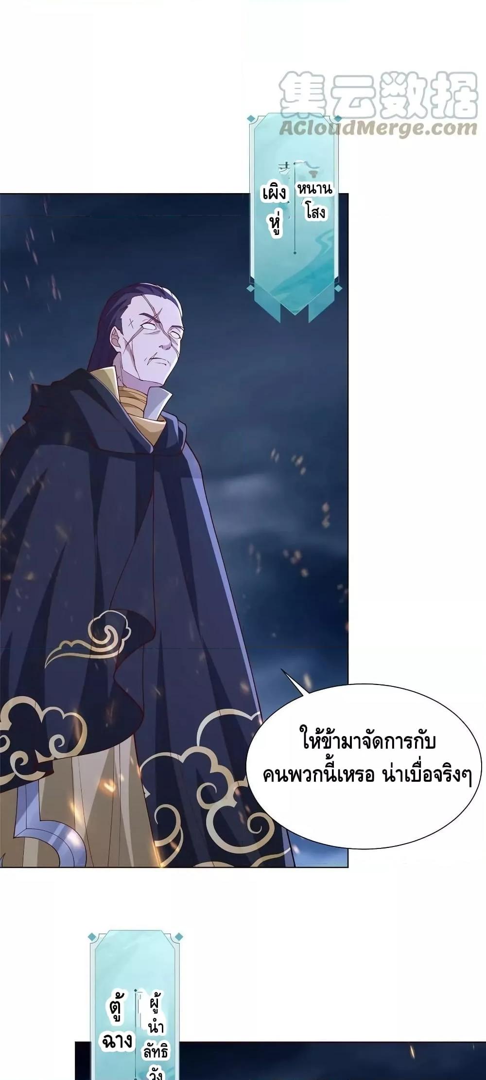 Manga-lc-com อ่านมังงะ อ่านการ์ตูน ออนไลน์ ฟรี DragonShepherd ตอนที่ 1 2 3 4 5 6 7 8 9 10 11 12 13 14 ฟรี ไม่มีโฆษณา Manga-lc - อ่าน มังงะ อ่าน การ์ตูน ออนไลน์ อ่านมังงะ ฟรี