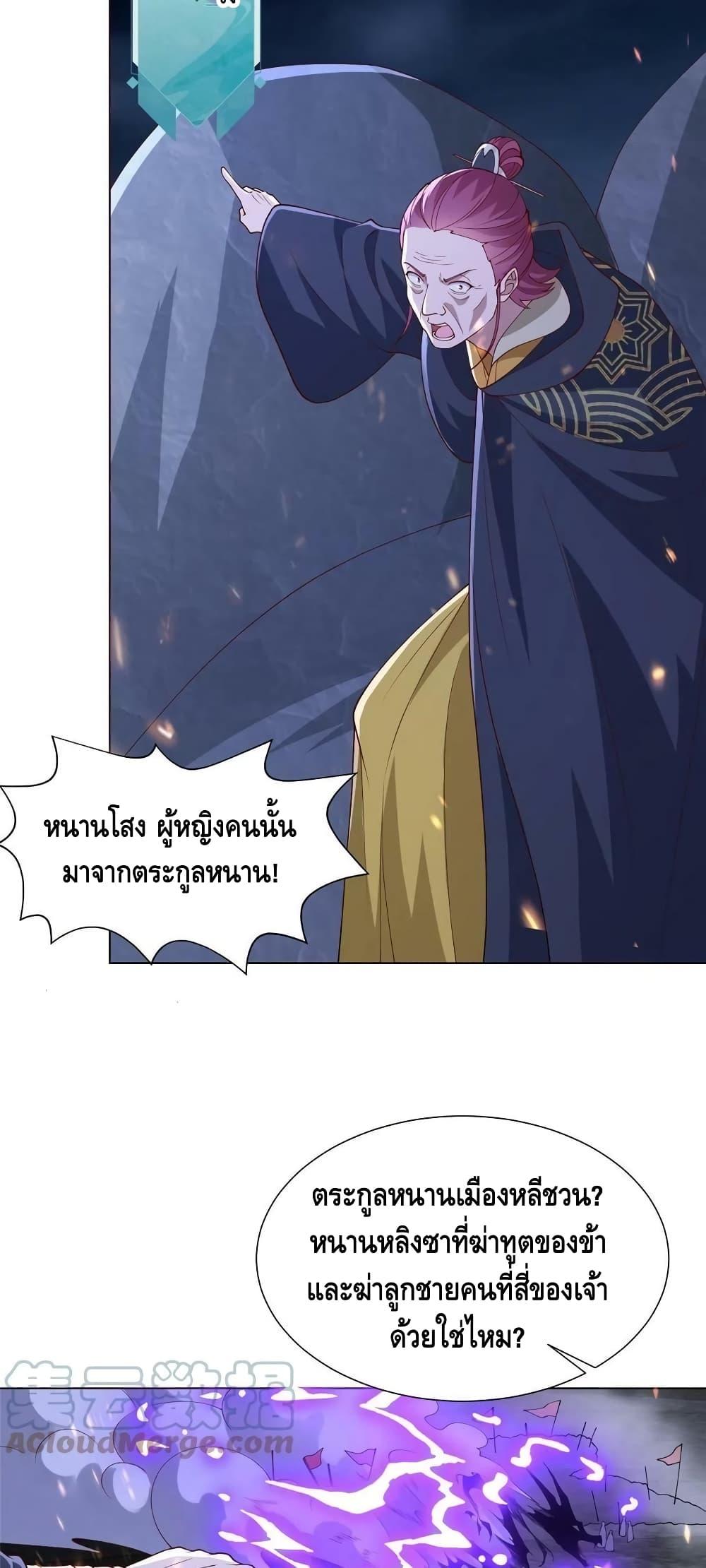 Manga-lc-com อ่านมังงะ อ่านการ์ตูน ออนไลน์ ฟรี DragonShepherd ตอนที่ 1 2 3 4 5 6 7 8 9 10 11 12 13 14 ฟรี ไม่มีโฆษณา Manga-lc - อ่าน มังงะ อ่าน การ์ตูน ออนไลน์ อ่านมังงะ ฟรี