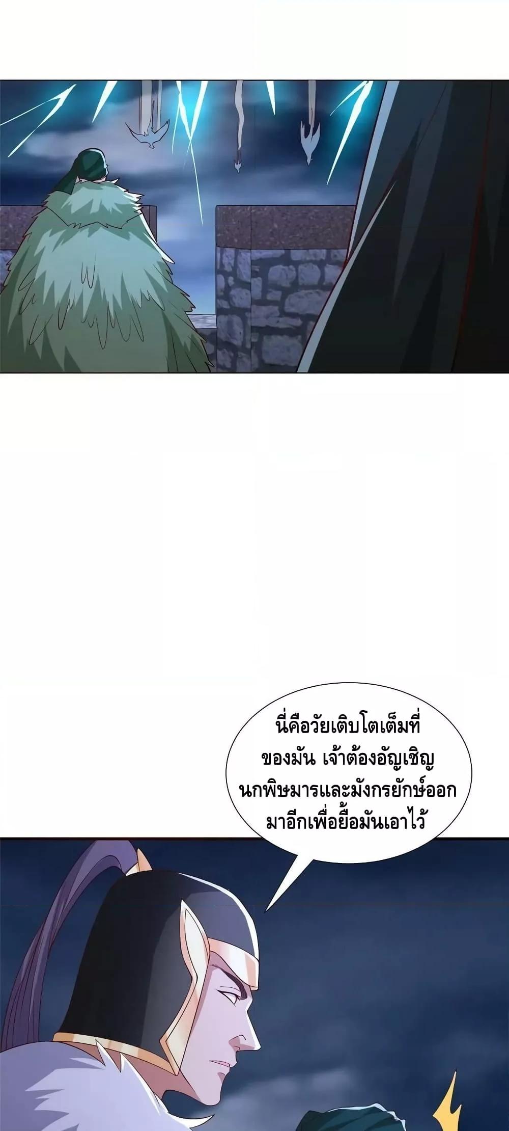 Manga-lc-com อ่านมังงะ อ่านการ์ตูน ออนไลน์ ฟรี DragonShepherd ตอนที่ 1 2 3 4 5 6 7 8 9 10 11 12 13 14 ฟรี ไม่มีโฆษณา Manga-lc - อ่าน มังงะ อ่าน การ์ตูน ออนไลน์ อ่านมังงะ ฟรี