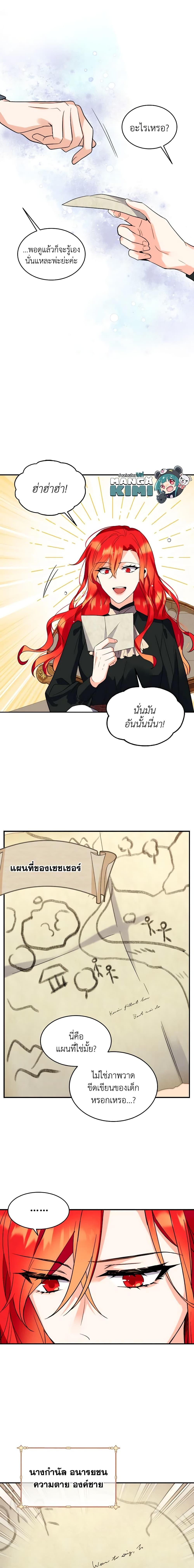 Manga-lc-com อ่านมังงะ อ่านการ์ตูน ออนไลน์ ฟรี Queen, You Mustn’t! ตอนที่ 1 2 3 4 5 6 7 8 9 10 11 12 13 14 ฟรี ไม่มีโฆษณา Manga-lc - อ่าน มังงะ อ่าน การ์ตูน ออนไลน์ อ่านมังงะ ฟรี