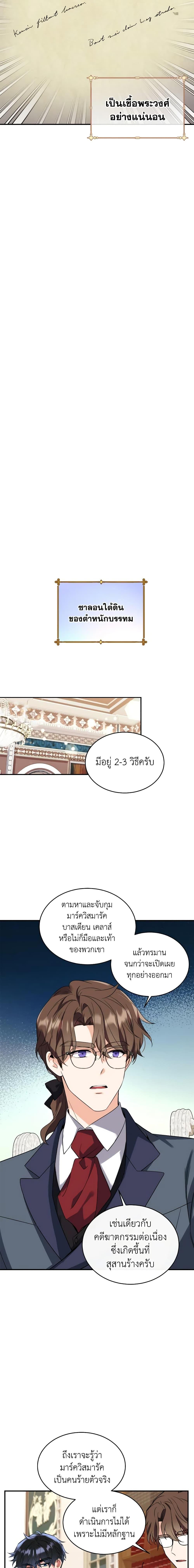 Manga-lc-com อ่านมังงะ อ่านการ์ตูน ออนไลน์ ฟรี Queen, You Mustn’t! ตอนที่ 1 2 3 4 5 6 7 8 9 10 11 12 13 14 ฟรี ไม่มีโฆษณา Manga-lc - อ่าน มังงะ อ่าน การ์ตูน ออนไลน์ อ่านมังงะ ฟรี