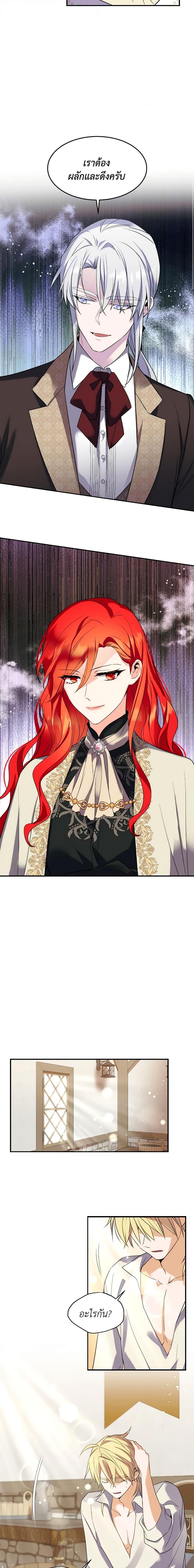 Manga-lc-com อ่านมังงะ อ่านการ์ตูน ออนไลน์ ฟรี Queen, You Mustn’t! ตอนที่ 1 2 3 4 5 6 7 8 9 10 11 12 13 14 ฟรี ไม่มีโฆษณา Manga-lc - อ่าน มังงะ อ่าน การ์ตูน ออนไลน์ อ่านมังงะ ฟรี