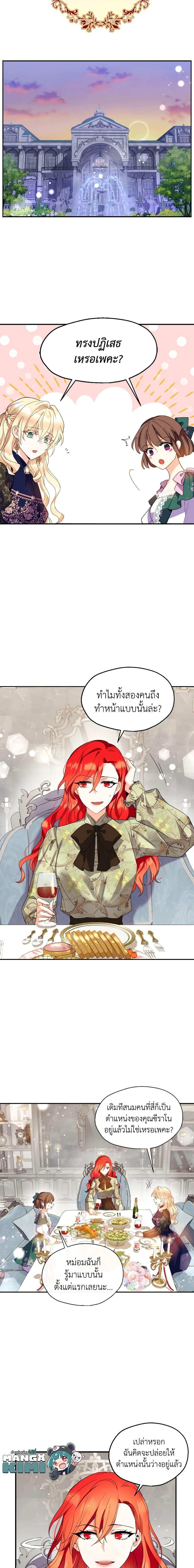 Manga-lc-com อ่านมังงะ อ่านการ์ตูน ออนไลน์ ฟรี Queen, You Mustn’t! ตอนที่ 1 2 3 4 5 6 7 8 9 10 11 12 13 14 ฟรี ไม่มีโฆษณา Manga-lc - อ่าน มังงะ อ่าน การ์ตูน ออนไลน์ อ่านมังงะ ฟรี
