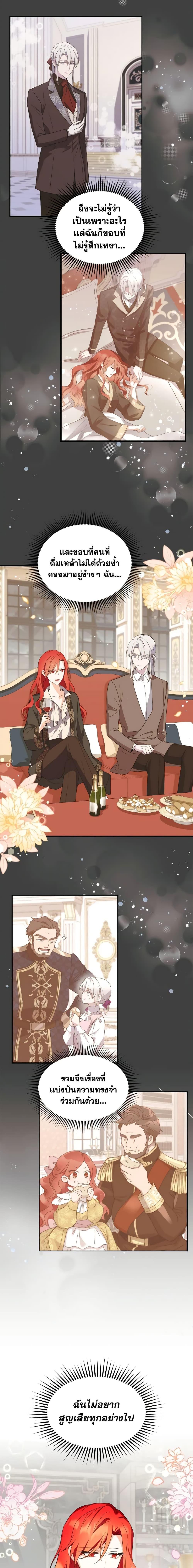 Manga-lc-com อ่านมังงะ อ่านการ์ตูน ออนไลน์ ฟรี Queen, You Mustn’t! ตอนที่ 1 2 3 4 5 6 7 8 9 10 11 12 13 14 ฟรี ไม่มีโฆษณา Manga-lc - อ่าน มังงะ อ่าน การ์ตูน ออนไลน์ อ่านมังงะ ฟรี