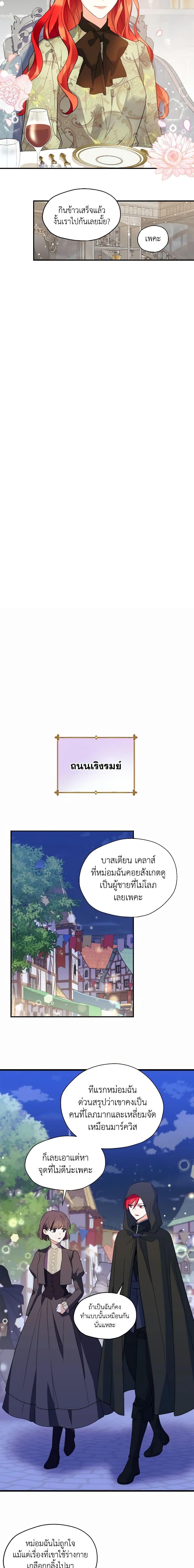 Manga-lc-com อ่านมังงะ อ่านการ์ตูน ออนไลน์ ฟรี Queen, You Mustn’t! ตอนที่ 1 2 3 4 5 6 7 8 9 10 11 12 13 14 ฟรี ไม่มีโฆษณา Manga-lc - อ่าน มังงะ อ่าน การ์ตูน ออนไลน์ อ่านมังงะ ฟรี