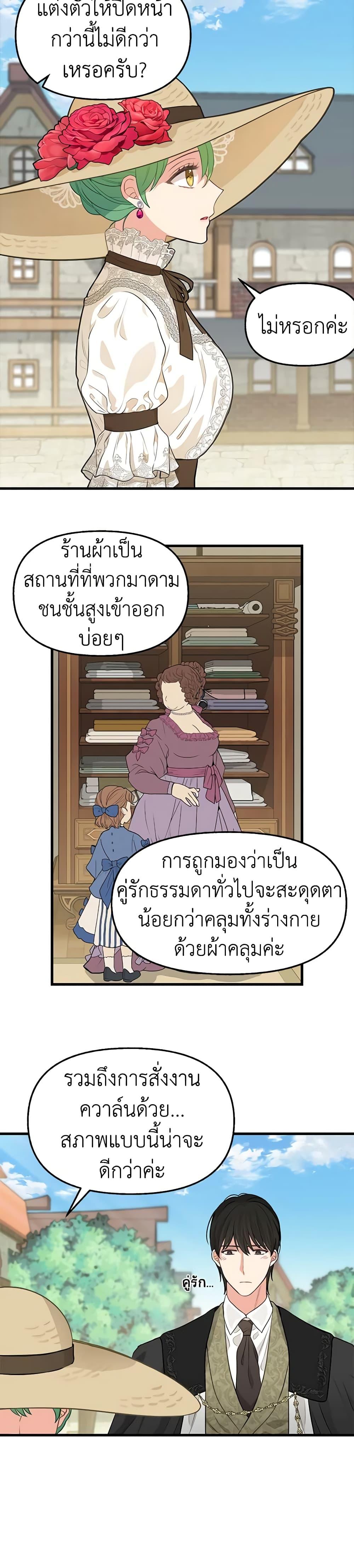 Manga-lc-com อ่านมังงะ อ่านการ์ตูน ออนไลน์ ฟรี Just Leave Me Be ตอนที่ 1 2 3 4 5 6 7 8 9 10 11 12 13 14 ฟรี ไม่มีโฆษณา Manga-lc - อ่าน มังงะ อ่าน การ์ตูน ออนไลน์ อ่านมังงะ ฟรี
