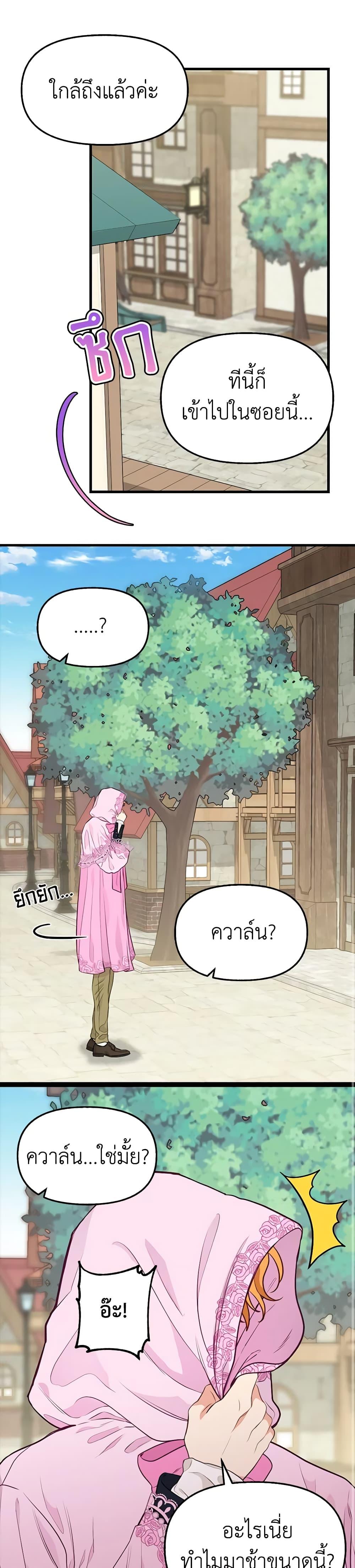 Manga-lc-com อ่านมังงะ อ่านการ์ตูน ออนไลน์ ฟรี Just Leave Me Be ตอนที่ 1 2 3 4 5 6 7 8 9 10 11 12 13 14 ฟรี ไม่มีโฆษณา Manga-lc - อ่าน มังงะ อ่าน การ์ตูน ออนไลน์ อ่านมังงะ ฟรี