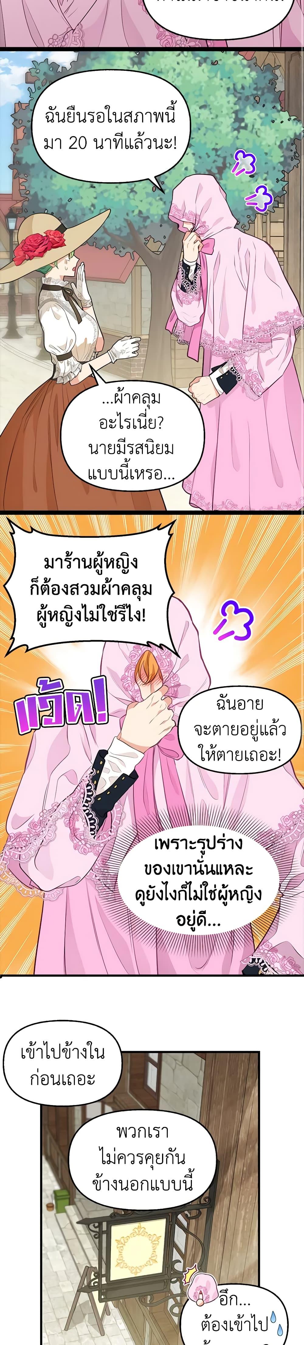 Manga-lc-com อ่านมังงะ อ่านการ์ตูน ออนไลน์ ฟรี Just Leave Me Be ตอนที่ 1 2 3 4 5 6 7 8 9 10 11 12 13 14 ฟรี ไม่มีโฆษณา Manga-lc - อ่าน มังงะ อ่าน การ์ตูน ออนไลน์ อ่านมังงะ ฟรี