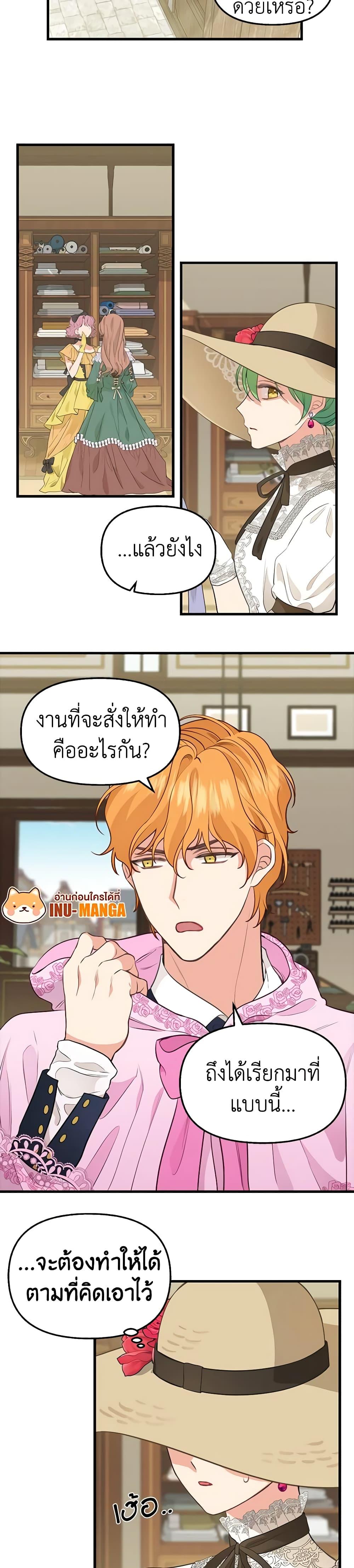 Manga-lc-com อ่านมังงะ อ่านการ์ตูน ออนไลน์ ฟรี Just Leave Me Be ตอนที่ 1 2 3 4 5 6 7 8 9 10 11 12 13 14 ฟรี ไม่มีโฆษณา Manga-lc - อ่าน มังงะ อ่าน การ์ตูน ออนไลน์ อ่านมังงะ ฟรี