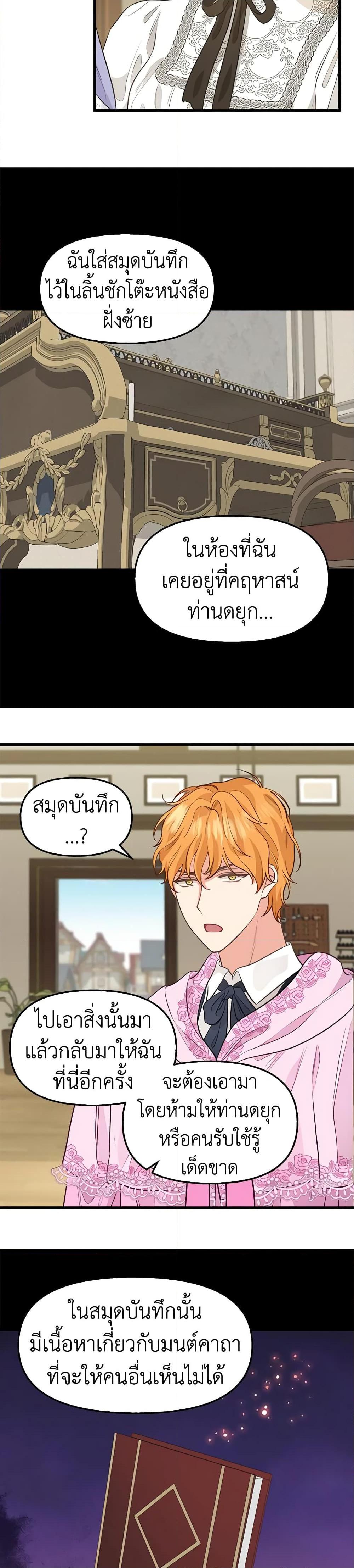 Manga-lc-com อ่านมังงะ อ่านการ์ตูน ออนไลน์ ฟรี Just Leave Me Be ตอนที่ 1 2 3 4 5 6 7 8 9 10 11 12 13 14 ฟรี ไม่มีโฆษณา Manga-lc - อ่าน มังงะ อ่าน การ์ตูน ออนไลน์ อ่านมังงะ ฟรี