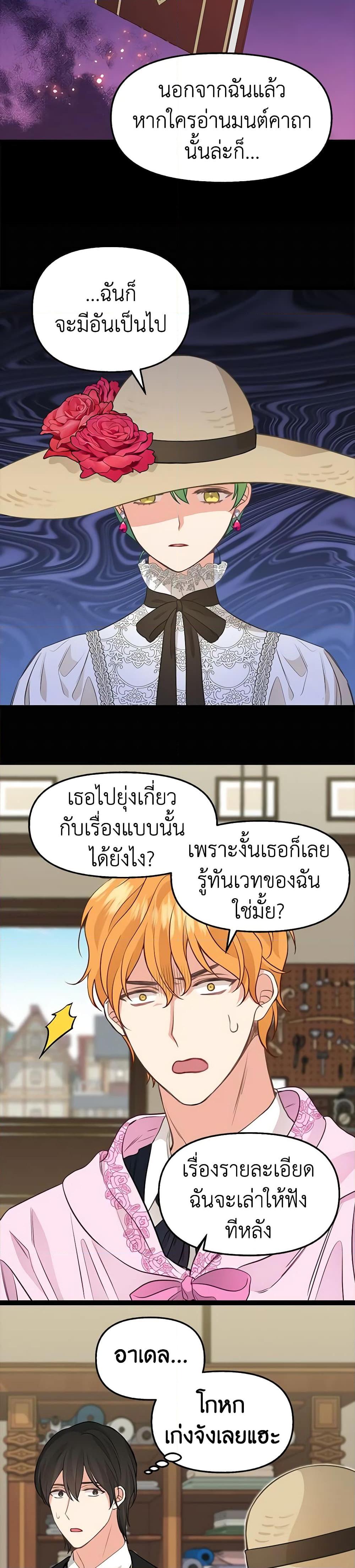 Manga-lc-com อ่านมังงะ อ่านการ์ตูน ออนไลน์ ฟรี Just Leave Me Be ตอนที่ 1 2 3 4 5 6 7 8 9 10 11 12 13 14 ฟรี ไม่มีโฆษณา Manga-lc - อ่าน มังงะ อ่าน การ์ตูน ออนไลน์ อ่านมังงะ ฟรี