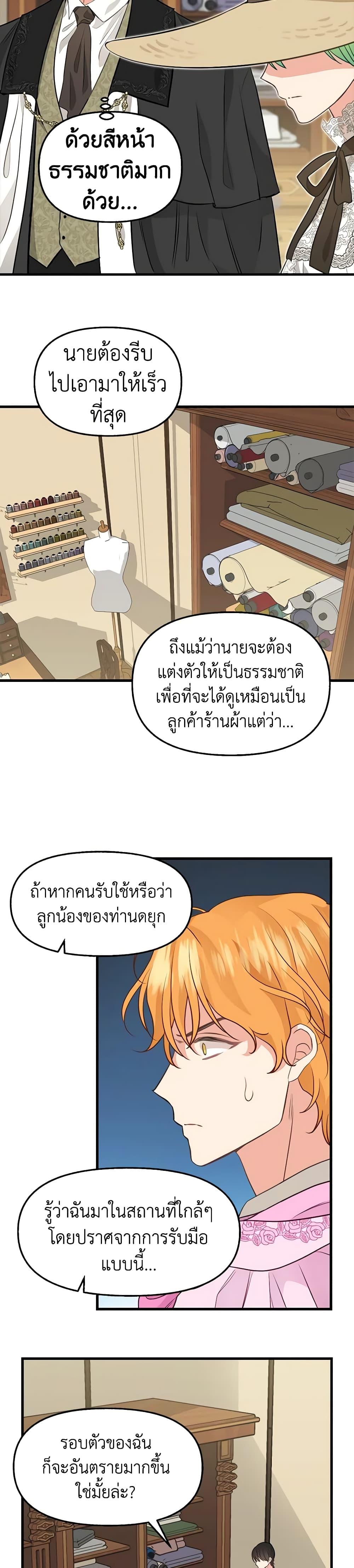 Manga-lc-com อ่านมังงะ อ่านการ์ตูน ออนไลน์ ฟรี Just Leave Me Be ตอนที่ 1 2 3 4 5 6 7 8 9 10 11 12 13 14 ฟรี ไม่มีโฆษณา Manga-lc - อ่าน มังงะ อ่าน การ์ตูน ออนไลน์ อ่านมังงะ ฟรี