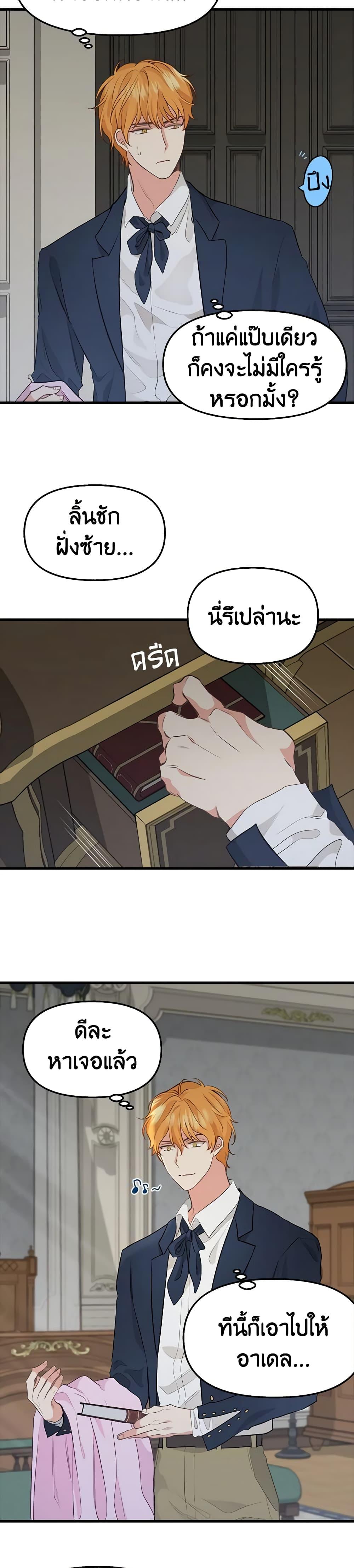 Manga-lc-com อ่านมังงะ อ่านการ์ตูน ออนไลน์ ฟรี Just Leave Me Be ตอนที่ 1 2 3 4 5 6 7 8 9 10 11 12 13 14 ฟรี ไม่มีโฆษณา Manga-lc - อ่าน มังงะ อ่าน การ์ตูน ออนไลน์ อ่านมังงะ ฟรี