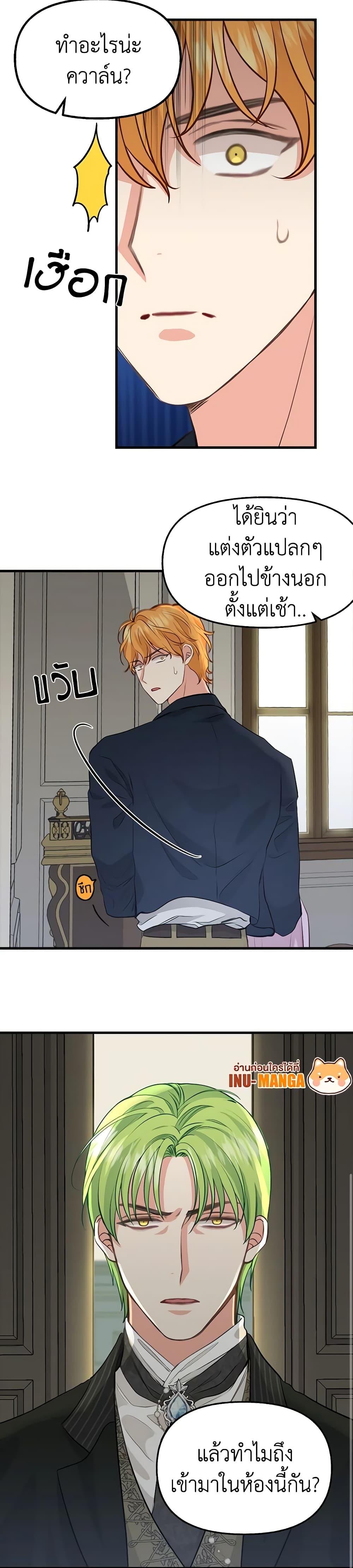 Manga-lc-com อ่านมังงะ อ่านการ์ตูน ออนไลน์ ฟรี Just Leave Me Be ตอนที่ 1 2 3 4 5 6 7 8 9 10 11 12 13 14 ฟรี ไม่มีโฆษณา Manga-lc - อ่าน มังงะ อ่าน การ์ตูน ออนไลน์ อ่านมังงะ ฟรี