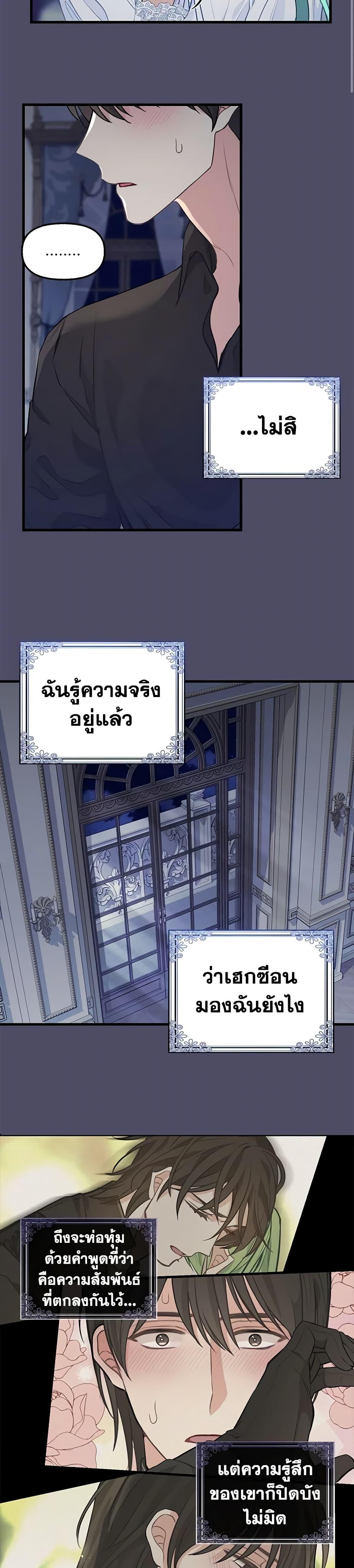 Manga-lc-com อ่านมังงะ อ่านการ์ตูน ออนไลน์ ฟรี Just Leave Me Be ตอนที่ 1 2 3 4 5 6 7 8 9 10 11 12 13 14 ฟรี ไม่มีโฆษณา Manga-lc - อ่าน มังงะ อ่าน การ์ตูน ออนไลน์ อ่านมังงะ ฟรี