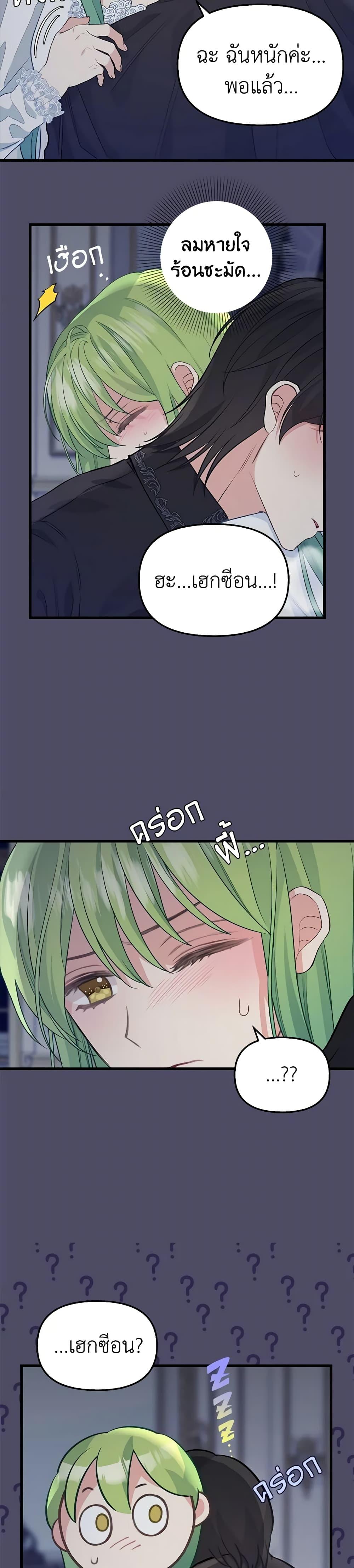 Manga-lc-com อ่านมังงะ อ่านการ์ตูน ออนไลน์ ฟรี Just Leave Me Be ตอนที่ 1 2 3 4 5 6 7 8 9 10 11 12 13 14 ฟรี ไม่มีโฆษณา Manga-lc - อ่าน มังงะ อ่าน การ์ตูน ออนไลน์ อ่านมังงะ ฟรี