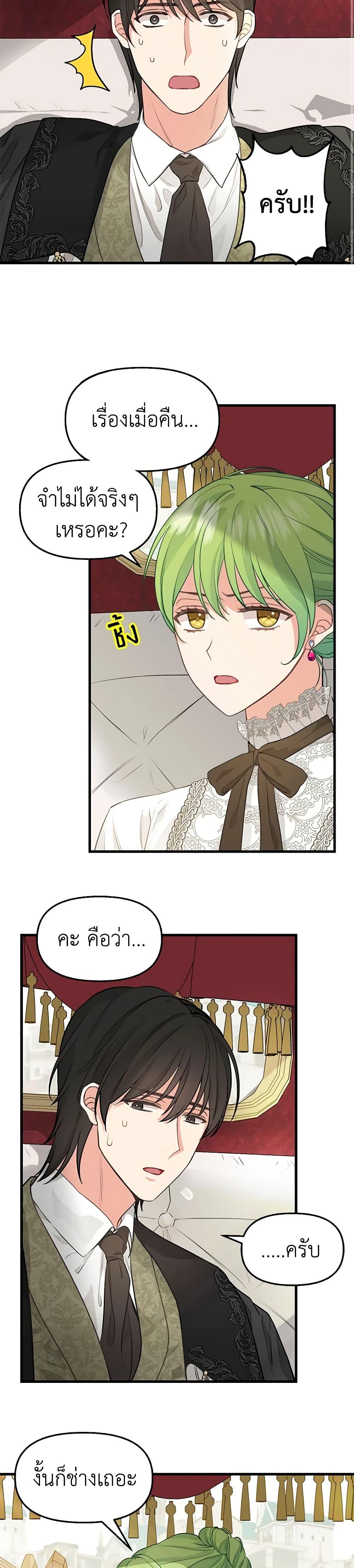 Manga-lc-com อ่านมังงะ อ่านการ์ตูน ออนไลน์ ฟรี Just Leave Me Be ตอนที่ 1 2 3 4 5 6 7 8 9 10 11 12 13 14 ฟรี ไม่มีโฆษณา Manga-lc - อ่าน มังงะ อ่าน การ์ตูน ออนไลน์ อ่านมังงะ ฟรี