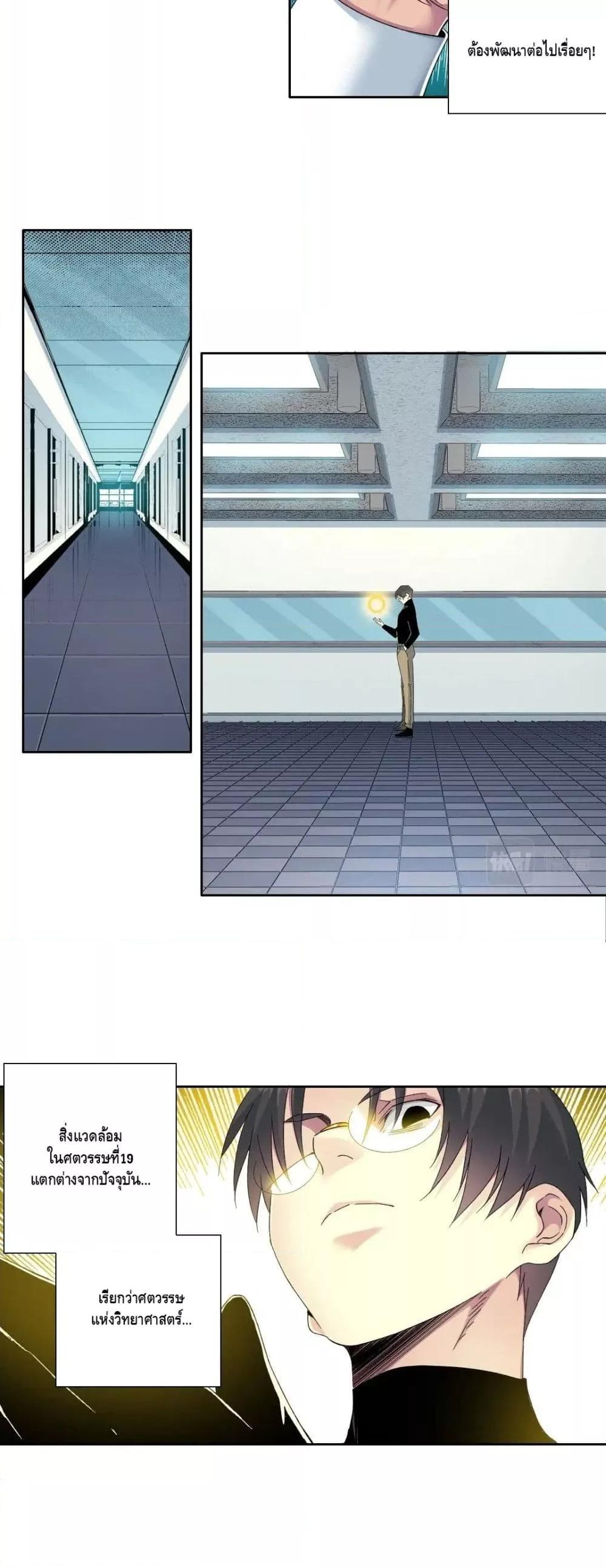 Manga-lc-com อ่านมังงะ อ่านการ์ตูน ออนไลน์ ฟรี TheEternalClu ตอนที่ 1 2 3 4 5 6 7 8 9 10 11 12 13 14 ฟรี ไม่มีโฆษณา Manga-lc - อ่าน มังงะ อ่าน การ์ตูน ออนไลน์ อ่านมังงะ ฟรี