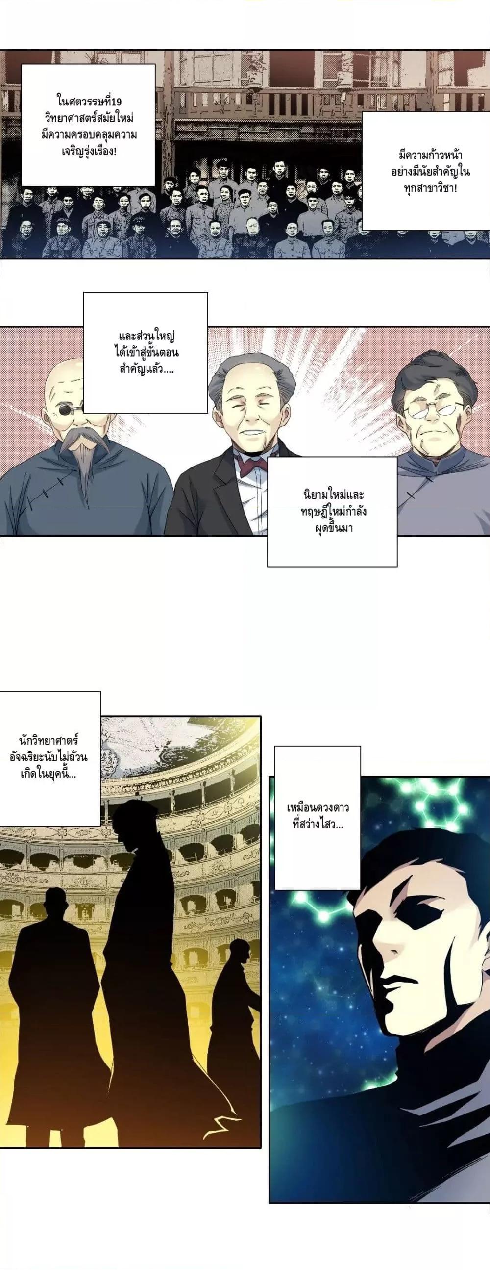 Manga-lc-com อ่านมังงะ อ่านการ์ตูน ออนไลน์ ฟรี TheEternalClu ตอนที่ 1 2 3 4 5 6 7 8 9 10 11 12 13 14 ฟรี ไม่มีโฆษณา Manga-lc - อ่าน มังงะ อ่าน การ์ตูน ออนไลน์ อ่านมังงะ ฟรี
