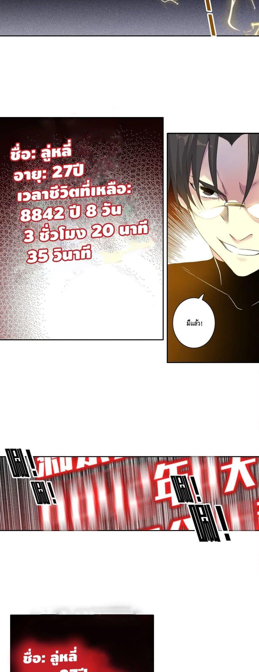 Manga-lc-com อ่านมังงะ อ่านการ์ตูน ออนไลน์ ฟรี TheEternalClu ตอนที่ 1 2 3 4 5 6 7 8 9 10 11 12 13 14 ฟรี ไม่มีโฆษณา Manga-lc - อ่าน มังงะ อ่าน การ์ตูน ออนไลน์ อ่านมังงะ ฟรี