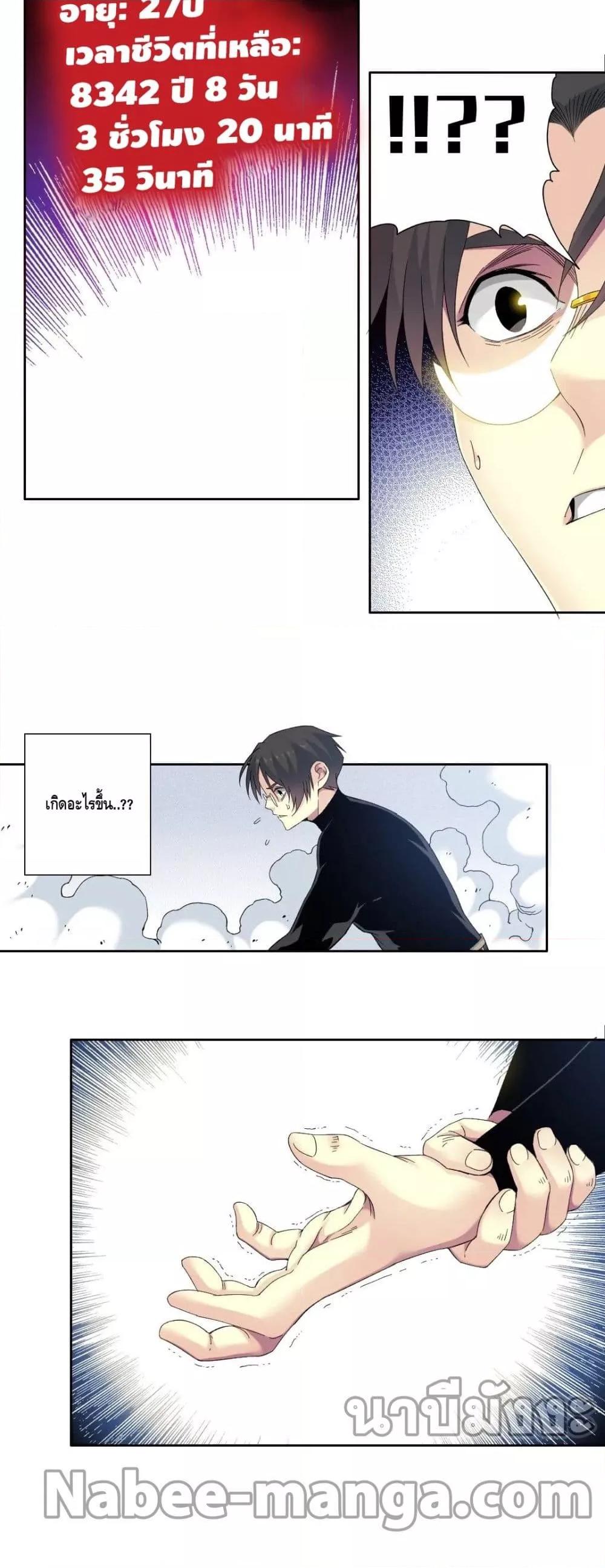 Manga-lc-com อ่านมังงะ อ่านการ์ตูน ออนไลน์ ฟรี TheEternalClu ตอนที่ 1 2 3 4 5 6 7 8 9 10 11 12 13 14 ฟรี ไม่มีโฆษณา Manga-lc - อ่าน มังงะ อ่าน การ์ตูน ออนไลน์ อ่านมังงะ ฟรี