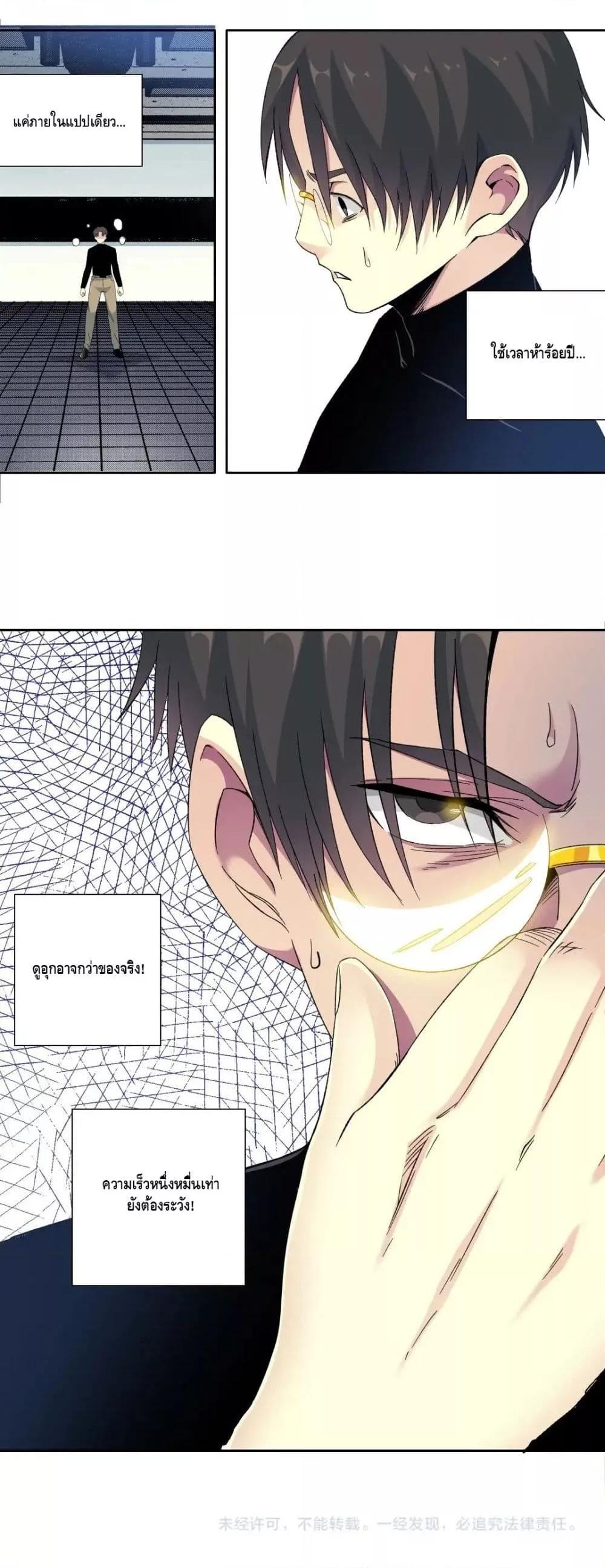 Manga-lc-com อ่านมังงะ อ่านการ์ตูน ออนไลน์ ฟรี TheEternalClu ตอนที่ 1 2 3 4 5 6 7 8 9 10 11 12 13 14 ฟรี ไม่มีโฆษณา Manga-lc - อ่าน มังงะ อ่าน การ์ตูน ออนไลน์ อ่านมังงะ ฟรี