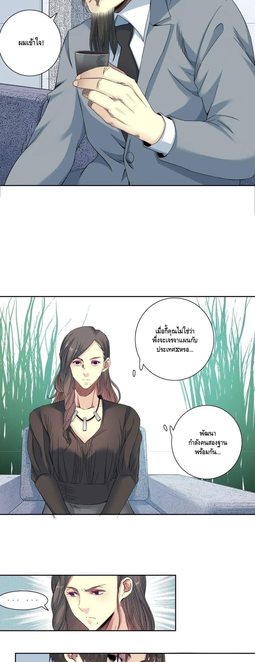 Manga-lc-com อ่านมังงะ อ่านการ์ตูน ออนไลน์ ฟรี TheEternalClu ตอนที่ 1 2 3 4 5 6 7 8 9 10 11 12 13 14 ฟรี ไม่มีโฆษณา Manga-lc - อ่าน มังงะ อ่าน การ์ตูน ออนไลน์ อ่านมังงะ ฟรี