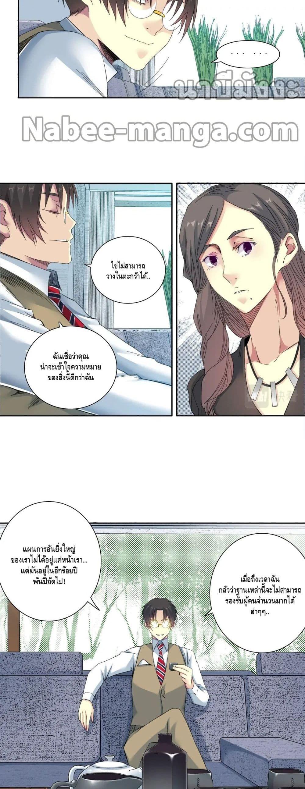 Manga-lc-com อ่านมังงะ อ่านการ์ตูน ออนไลน์ ฟรี TheEternalClu ตอนที่ 1 2 3 4 5 6 7 8 9 10 11 12 13 14 ฟรี ไม่มีโฆษณา Manga-lc - อ่าน มังงะ อ่าน การ์ตูน ออนไลน์ อ่านมังงะ ฟรี