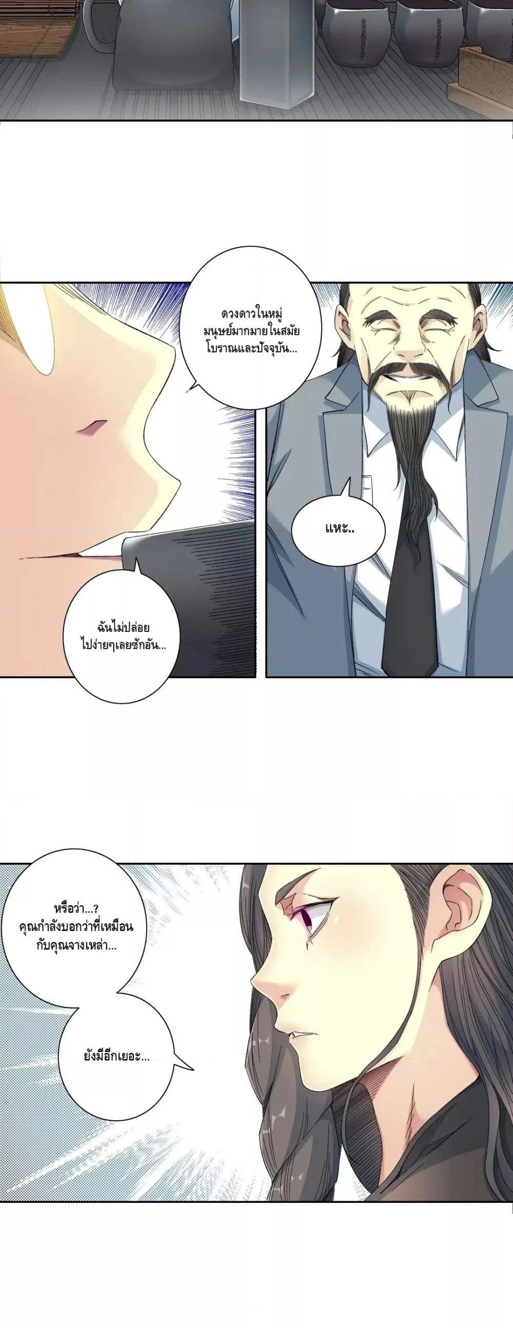 Manga-lc-com อ่านมังงะ อ่านการ์ตูน ออนไลน์ ฟรี TheEternalClu ตอนที่ 1 2 3 4 5 6 7 8 9 10 11 12 13 14 ฟรี ไม่มีโฆษณา Manga-lc - อ่าน มังงะ อ่าน การ์ตูน ออนไลน์ อ่านมังงะ ฟรี