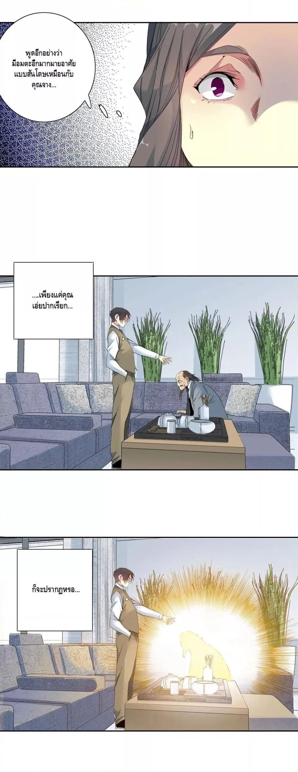 Manga-lc-com อ่านมังงะ อ่านการ์ตูน ออนไลน์ ฟรี TheEternalClu ตอนที่ 1 2 3 4 5 6 7 8 9 10 11 12 13 14 ฟรี ไม่มีโฆษณา Manga-lc - อ่าน มังงะ อ่าน การ์ตูน ออนไลน์ อ่านมังงะ ฟรี