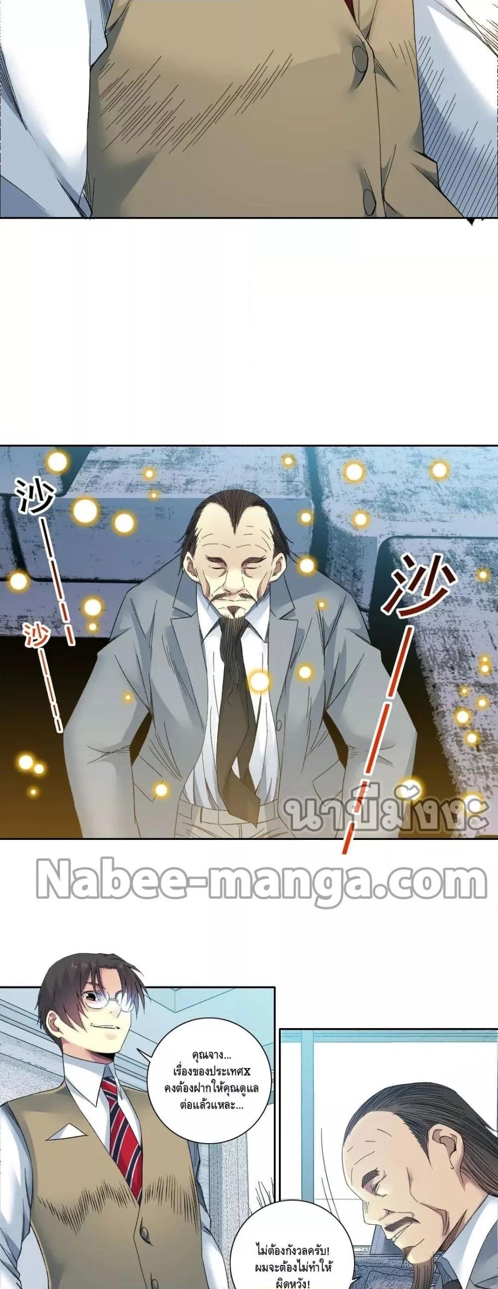 Manga-lc-com อ่านมังงะ อ่านการ์ตูน ออนไลน์ ฟรี TheEternalClu ตอนที่ 1 2 3 4 5 6 7 8 9 10 11 12 13 14 ฟรี ไม่มีโฆษณา Manga-lc - อ่าน มังงะ อ่าน การ์ตูน ออนไลน์ อ่านมังงะ ฟรี