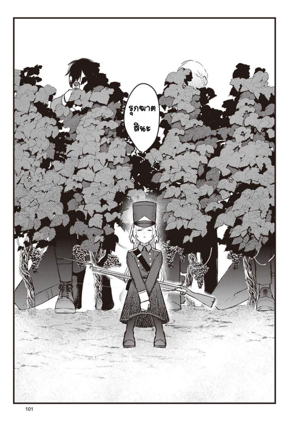 Manga-lc-com อ่านมังงะ อ่านการ์ตูน ออนไลน์ ฟรี Mitsuba no Monogatari ตอนที่ 1 2 3 4 5 6 7 8 9 10 11 12 13 14 ฟรี ไม่มีโฆษณา Manga-lc - อ่าน มังงะ อ่าน การ์ตูน ออนไลน์ อ่านมังงะ ฟรี