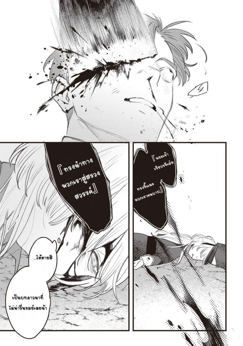 Manga-lc-com อ่านมังงะ อ่านการ์ตูน ออนไลน์ ฟรี Mitsuba no Monogatari ตอนที่ 1 2 3 4 5 6 7 8 9 10 11 12 13 14 ฟรี ไม่มีโฆษณา Manga-lc - อ่าน มังงะ อ่าน การ์ตูน ออนไลน์ อ่านมังงะ ฟรี