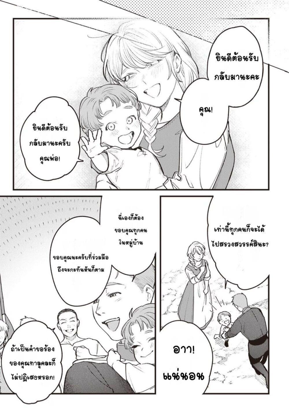 Manga-lc-com อ่านมังงะ อ่านการ์ตูน ออนไลน์ ฟรี Mitsuba no Monogatari ตอนที่ 1 2 3 4 5 6 7 8 9 10 11 12 13 14 ฟรี ไม่มีโฆษณา Manga-lc - อ่าน มังงะ อ่าน การ์ตูน ออนไลน์ อ่านมังงะ ฟรี