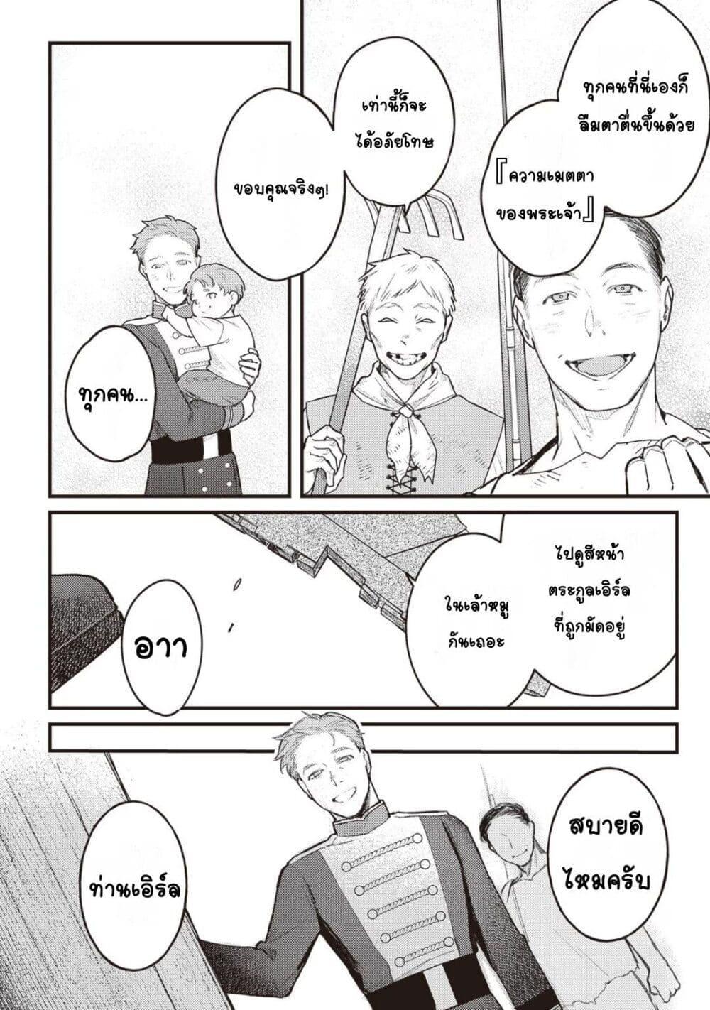 Manga-lc-com อ่านมังงะ อ่านการ์ตูน ออนไลน์ ฟรี Mitsuba no Monogatari ตอนที่ 1 2 3 4 5 6 7 8 9 10 11 12 13 14 ฟรี ไม่มีโฆษณา Manga-lc - อ่าน มังงะ อ่าน การ์ตูน ออนไลน์ อ่านมังงะ ฟรี