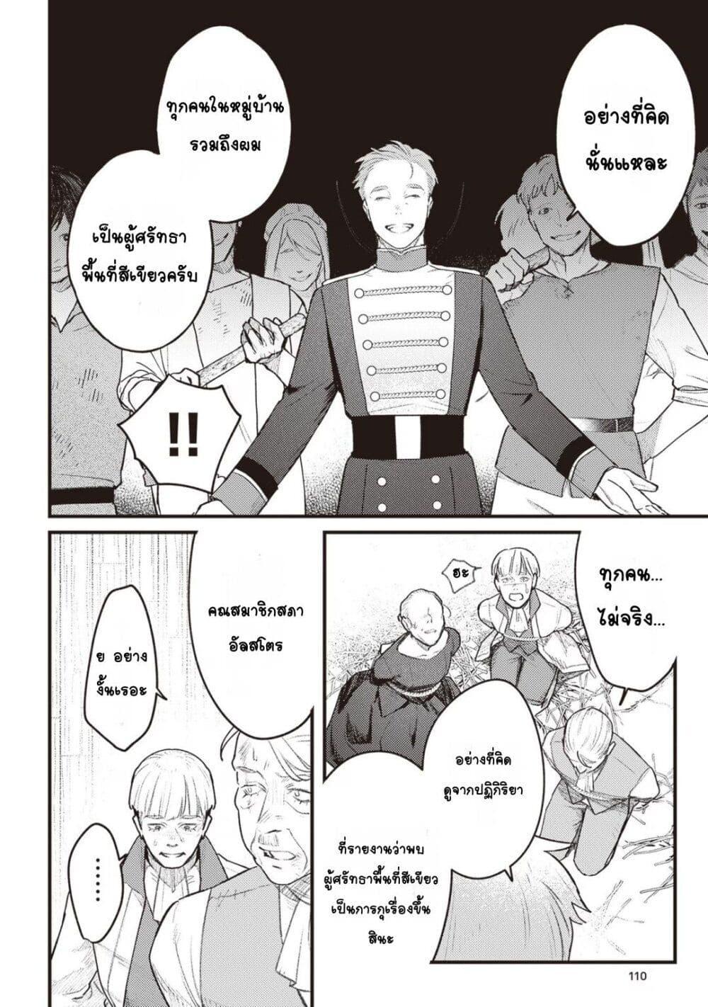 Manga-lc-com อ่านมังงะ อ่านการ์ตูน ออนไลน์ ฟรี Mitsuba no Monogatari ตอนที่ 1 2 3 4 5 6 7 8 9 10 11 12 13 14 ฟรี ไม่มีโฆษณา Manga-lc - อ่าน มังงะ อ่าน การ์ตูน ออนไลน์ อ่านมังงะ ฟรี