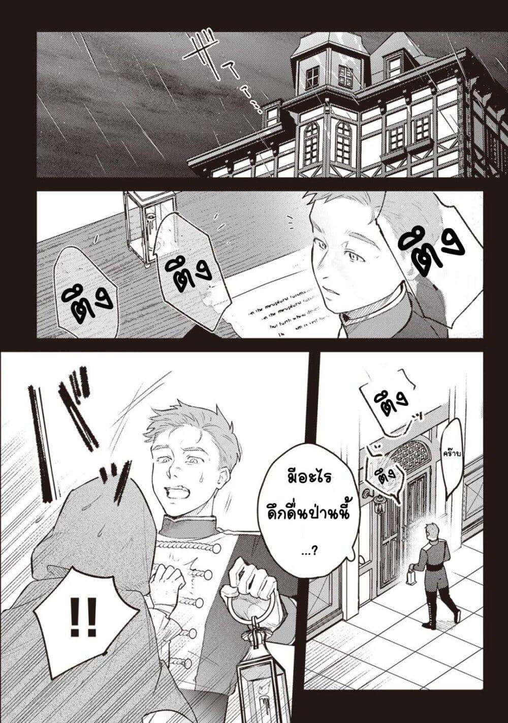 Manga-lc-com อ่านมังงะ อ่านการ์ตูน ออนไลน์ ฟรี Mitsuba no Monogatari ตอนที่ 1 2 3 4 5 6 7 8 9 10 11 12 13 14 ฟรี ไม่มีโฆษณา Manga-lc - อ่าน มังงะ อ่าน การ์ตูน ออนไลน์ อ่านมังงะ ฟรี