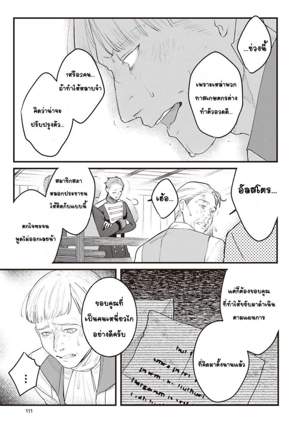 Manga-lc-com อ่านมังงะ อ่านการ์ตูน ออนไลน์ ฟรี Mitsuba no Monogatari ตอนที่ 1 2 3 4 5 6 7 8 9 10 11 12 13 14 ฟรี ไม่มีโฆษณา Manga-lc - อ่าน มังงะ อ่าน การ์ตูน ออนไลน์ อ่านมังงะ ฟรี