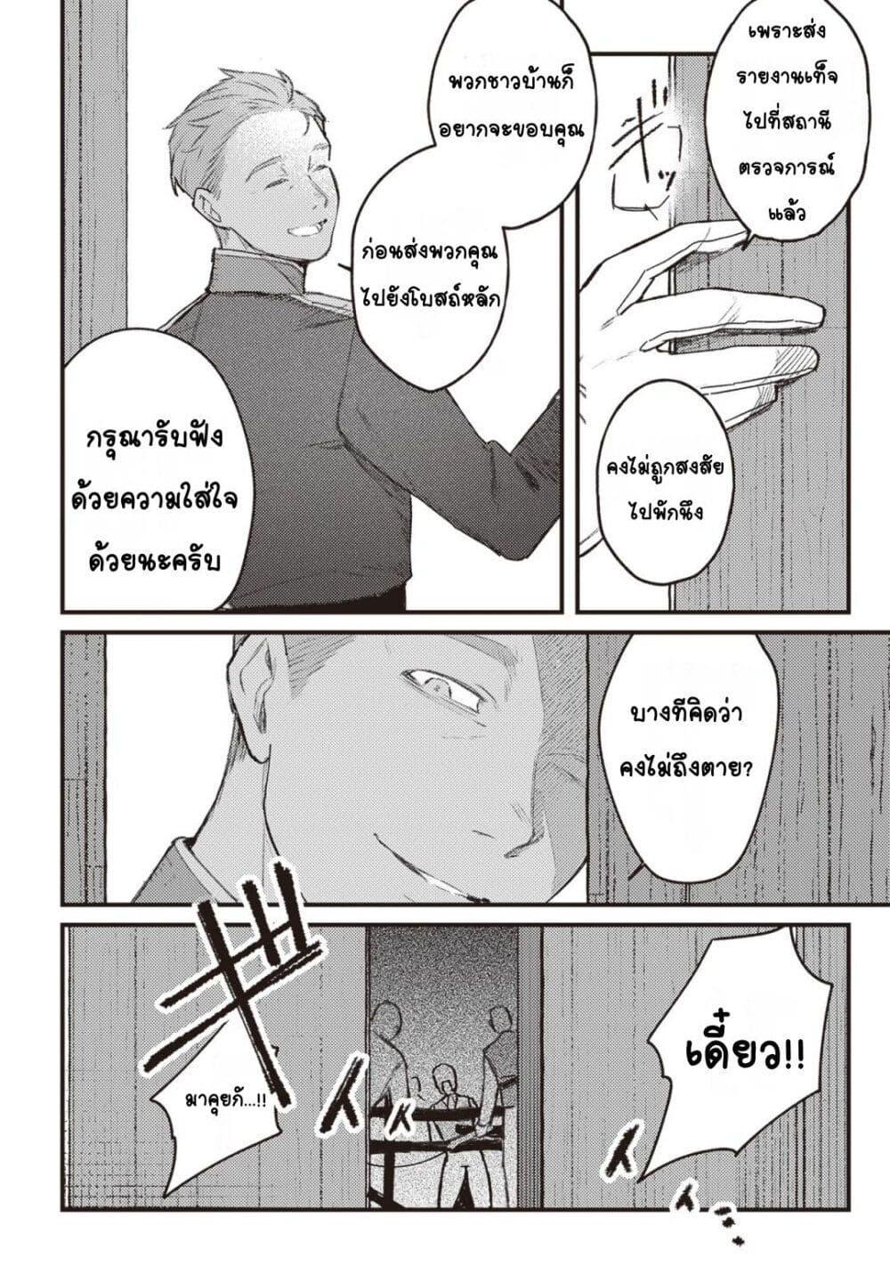 Manga-lc-com อ่านมังงะ อ่านการ์ตูน ออนไลน์ ฟรี Mitsuba no Monogatari ตอนที่ 1 2 3 4 5 6 7 8 9 10 11 12 13 14 ฟรี ไม่มีโฆษณา Manga-lc - อ่าน มังงะ อ่าน การ์ตูน ออนไลน์ อ่านมังงะ ฟรี
