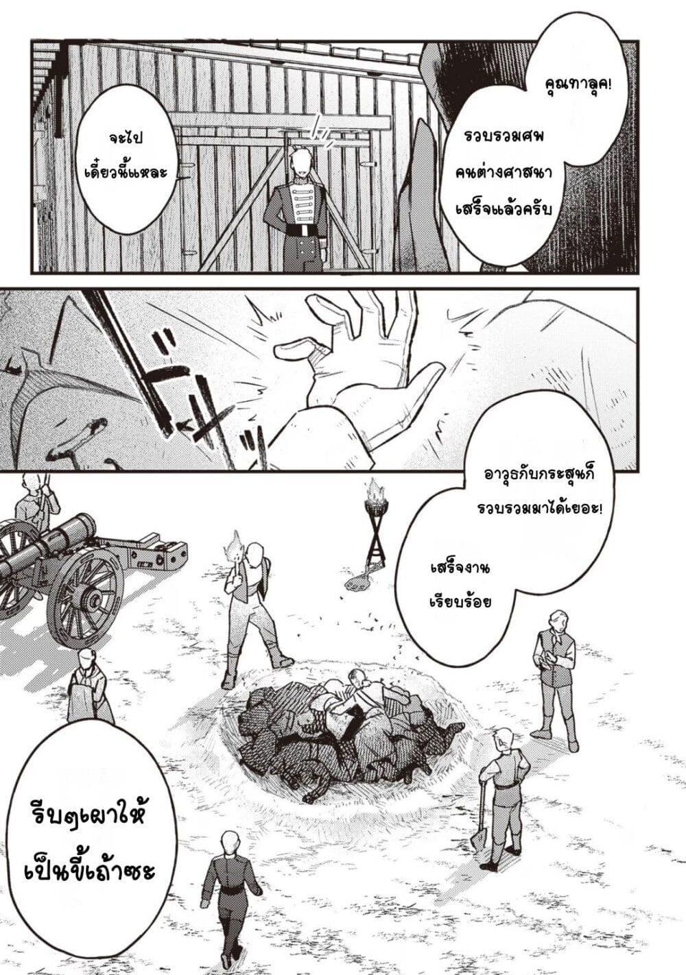 Manga-lc-com อ่านมังงะ อ่านการ์ตูน ออนไลน์ ฟรี Mitsuba no Monogatari ตอนที่ 1 2 3 4 5 6 7 8 9 10 11 12 13 14 ฟรี ไม่มีโฆษณา Manga-lc - อ่าน มังงะ อ่าน การ์ตูน ออนไลน์ อ่านมังงะ ฟรี