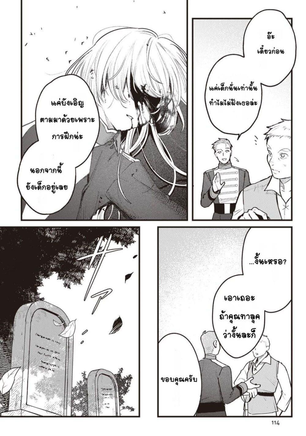 Manga-lc-com อ่านมังงะ อ่านการ์ตูน ออนไลน์ ฟรี Mitsuba no Monogatari ตอนที่ 1 2 3 4 5 6 7 8 9 10 11 12 13 14 ฟรี ไม่มีโฆษณา Manga-lc - อ่าน มังงะ อ่าน การ์ตูน ออนไลน์ อ่านมังงะ ฟรี