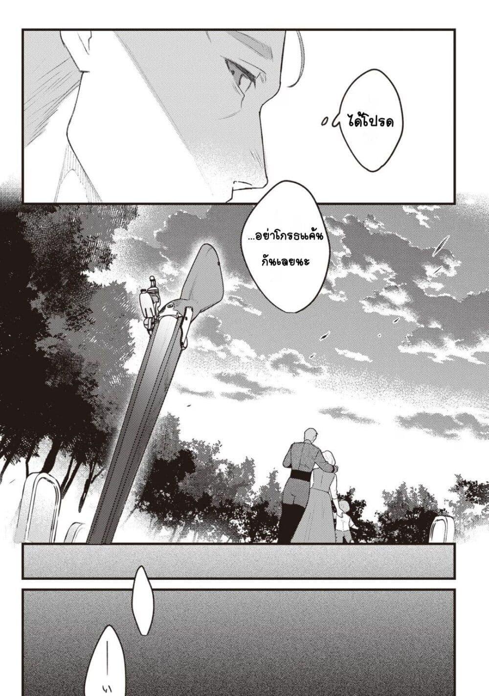 Manga-lc-com อ่านมังงะ อ่านการ์ตูน ออนไลน์ ฟรี Mitsuba no Monogatari ตอนที่ 1 2 3 4 5 6 7 8 9 10 11 12 13 14 ฟรี ไม่มีโฆษณา Manga-lc - อ่าน มังงะ อ่าน การ์ตูน ออนไลน์ อ่านมังงะ ฟรี