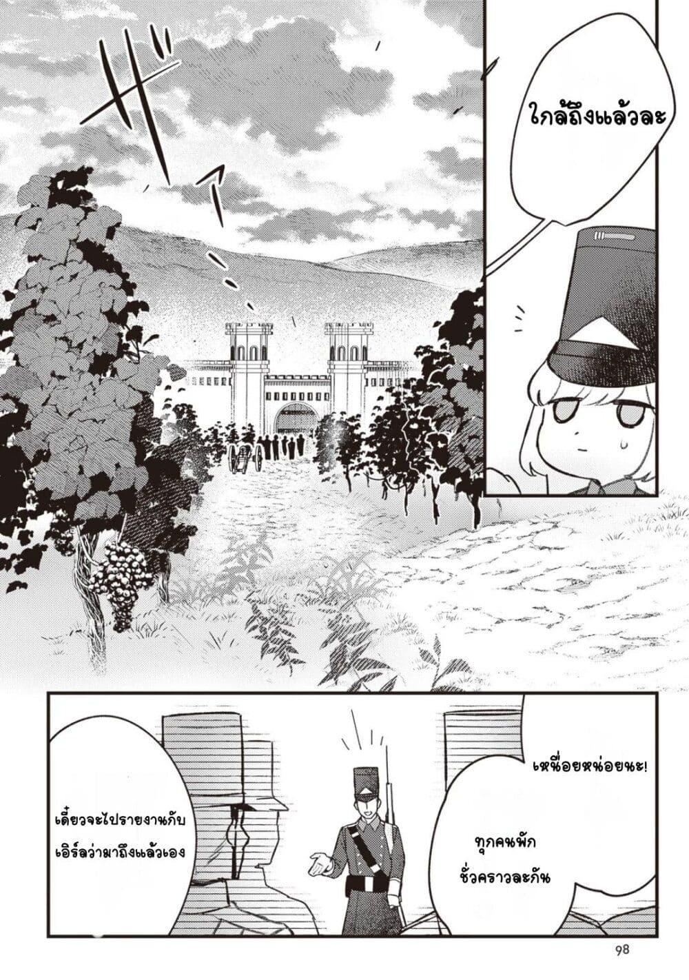 Manga-lc-com อ่านมังงะ อ่านการ์ตูน ออนไลน์ ฟรี Mitsuba no Monogatari ตอนที่ 1 2 3 4 5 6 7 8 9 10 11 12 13 14 ฟรี ไม่มีโฆษณา Manga-lc - อ่าน มังงะ อ่าน การ์ตูน ออนไลน์ อ่านมังงะ ฟรี