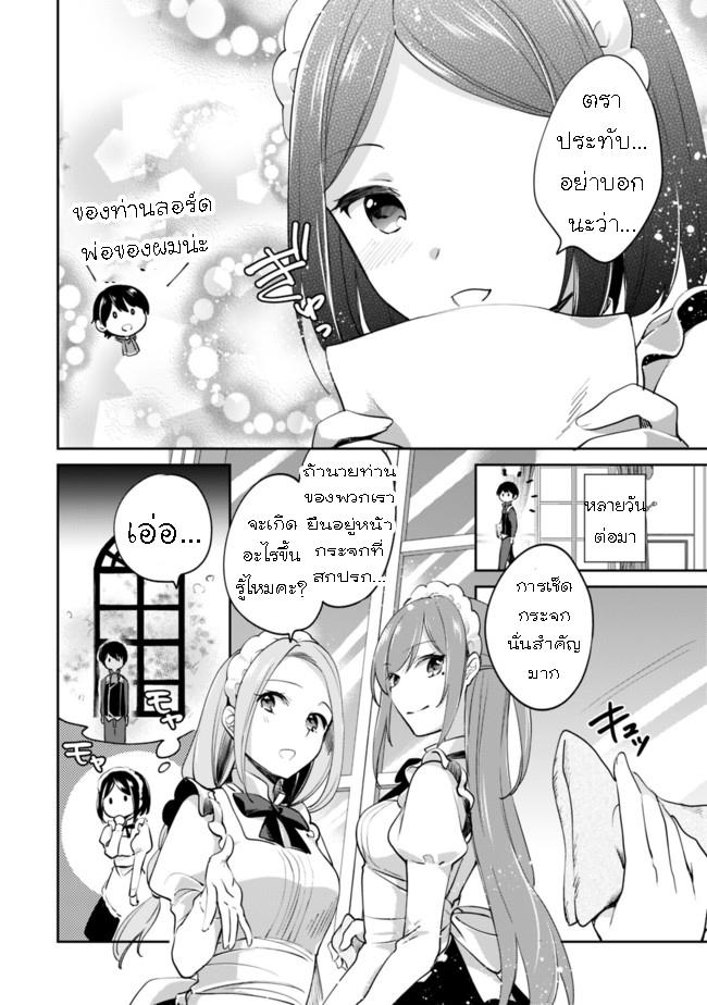 Manga-lc-com อ่านมังงะ อ่านการ์ตูน ออนไลน์ ฟรี Zennin Ossan, Umarekawattara SSS Rank Jinsei ga Kakutei Shita ตอนที่ 1 2 3 4 5 6 7 8 9 10 11 12 13 14 ฟรี ไม่มีโฆษณา Manga-lc - อ่าน มังงะ อ่าน การ์ตูน ออนไลน์ อ่านมังงะ ฟรี