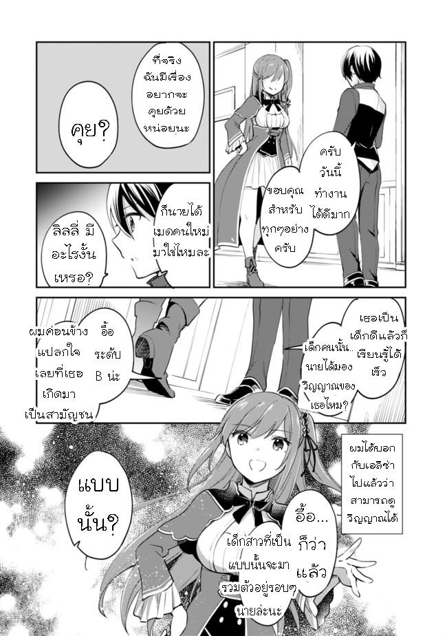 Manga-lc-com อ่านมังงะ อ่านการ์ตูน ออนไลน์ ฟรี Zennin Ossan, Umarekawattara SSS Rank Jinsei ga Kakutei Shita ตอนที่ 1 2 3 4 5 6 7 8 9 10 11 12 13 14 ฟรี ไม่มีโฆษณา Manga-lc - อ่าน มังงะ อ่าน การ์ตูน ออนไลน์ อ่านมังงะ ฟรี