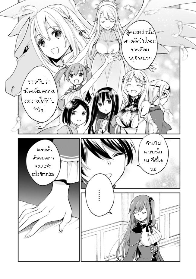 Manga-lc-com อ่านมังงะ อ่านการ์ตูน ออนไลน์ ฟรี Zennin Ossan, Umarekawattara SSS Rank Jinsei ga Kakutei Shita ตอนที่ 1 2 3 4 5 6 7 8 9 10 11 12 13 14 ฟรี ไม่มีโฆษณา Manga-lc - อ่าน มังงะ อ่าน การ์ตูน ออนไลน์ อ่านมังงะ ฟรี